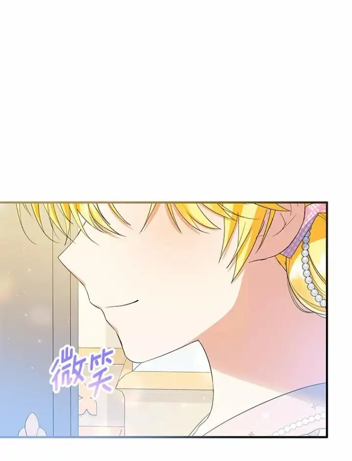《收养的儿媳准备弃养了》77.是我哥哥的图102