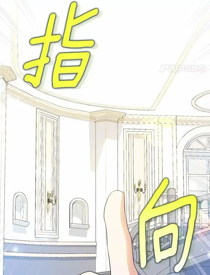 《收养的儿媳准备弃养了》77.是我哥哥的图104