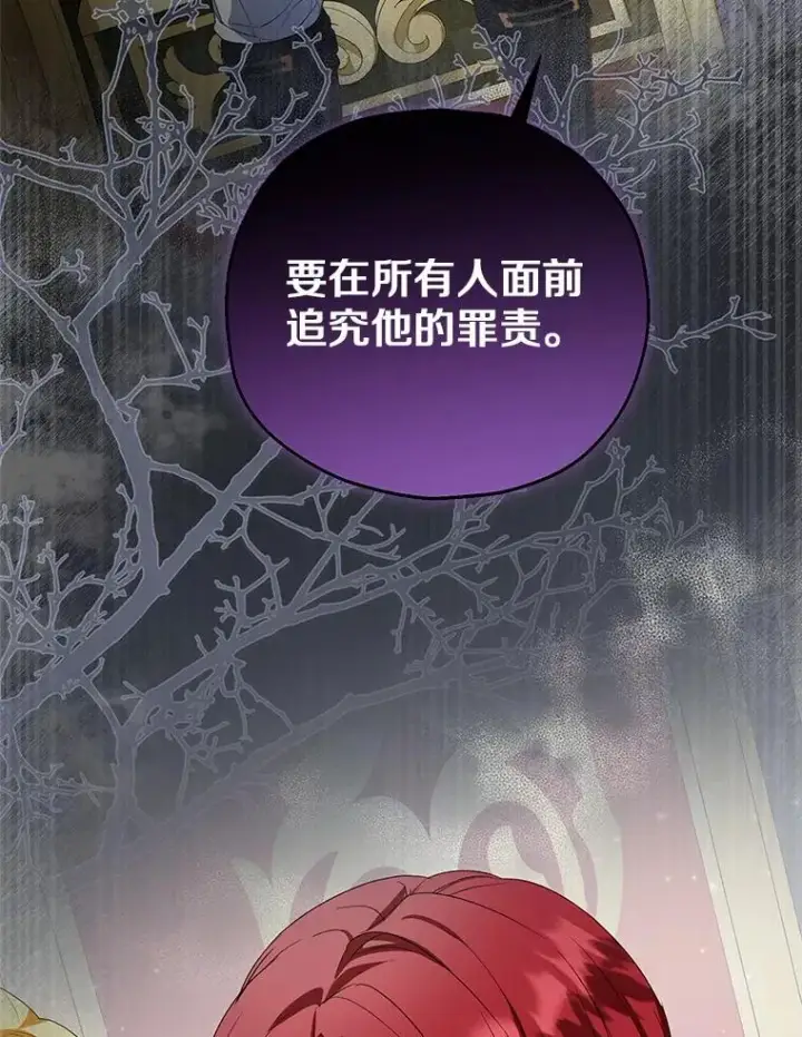 《收养的儿媳准备弃养了》77.是我哥哥的图11