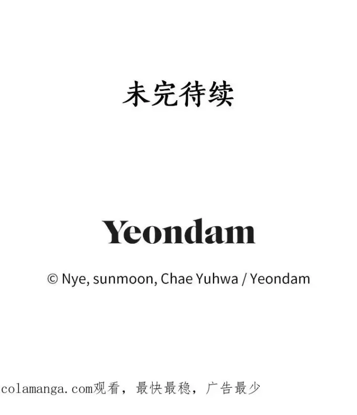 《收养的儿媳准备弃养了》77.是我哥哥的图115