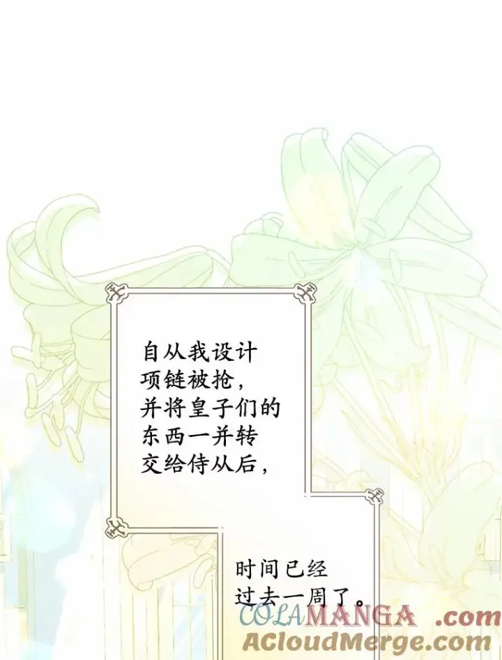 《收养的儿媳准备弃养了》77.是我哥哥的图17