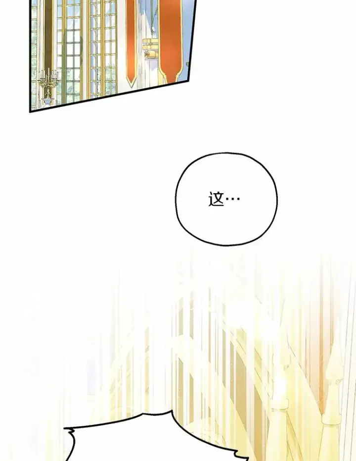 《收养的儿媳准备弃养了》77.是我哥哥的图2