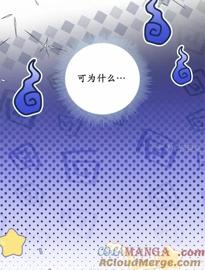 《收养的儿媳准备弃养了》77.是我哥哥的图21