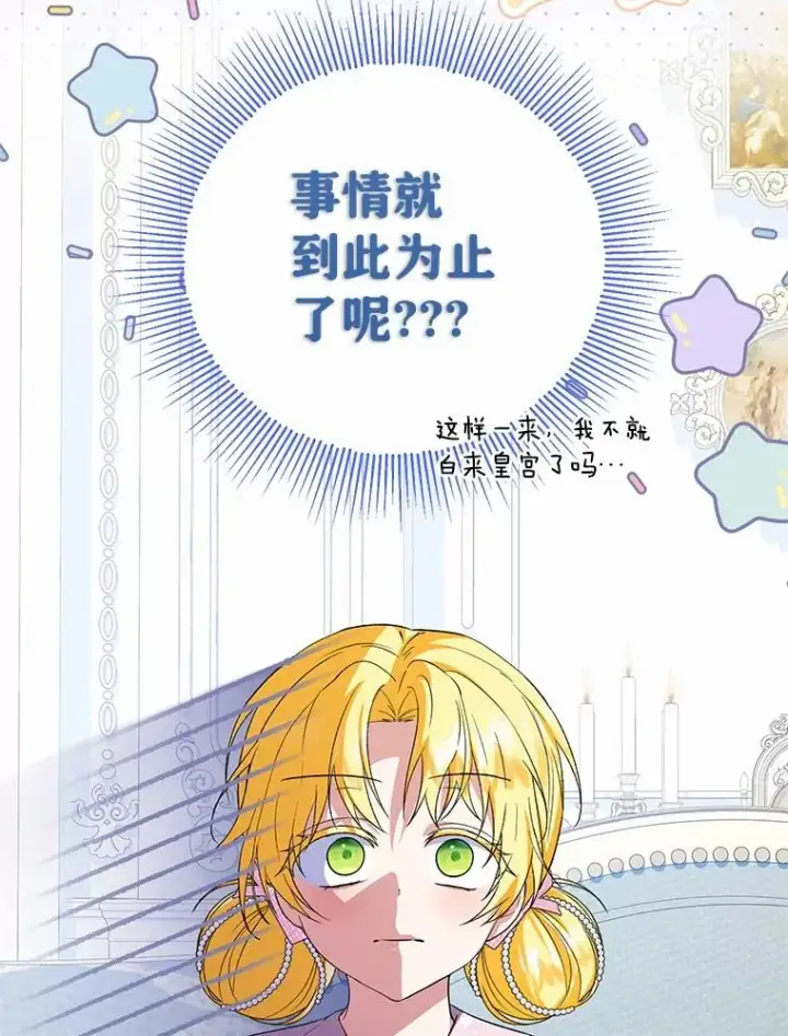 《收养的儿媳准备弃养了》77.是我哥哥的图22