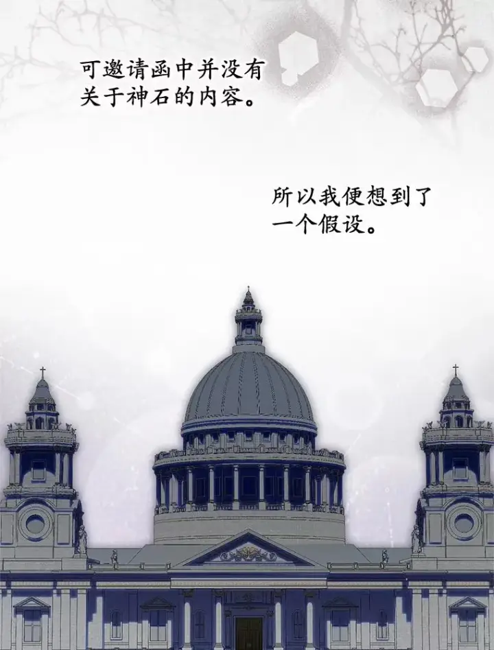 《收养的儿媳准备弃养了》77.是我哥哥的图26