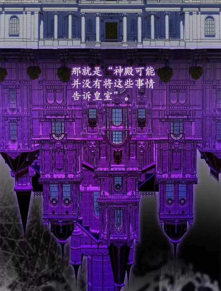 《收养的儿媳准备弃养了》77.是我哥哥的图27