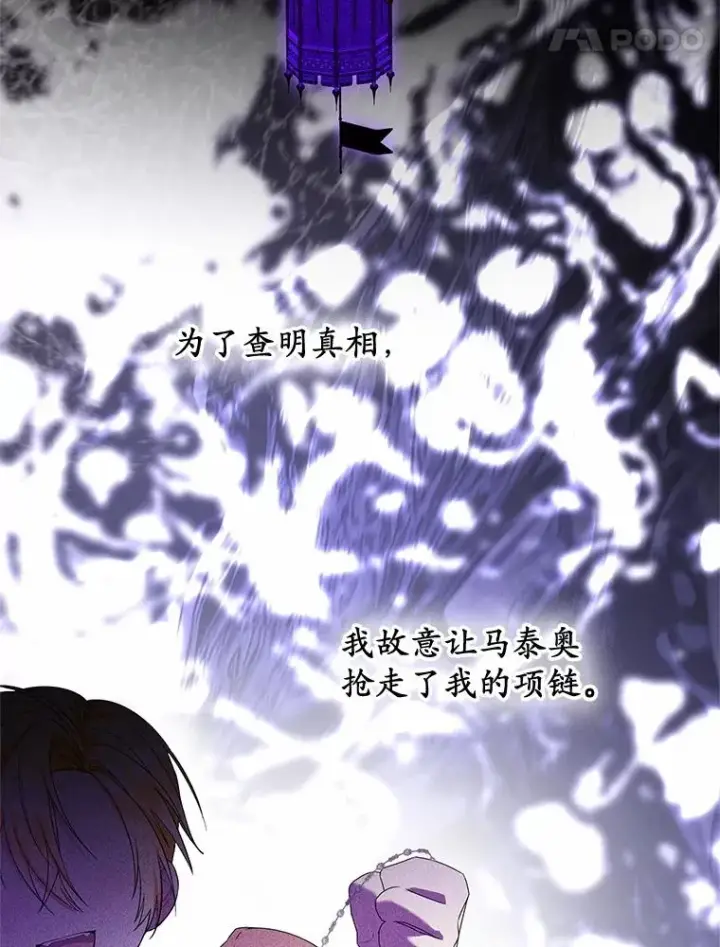 《收养的儿媳准备弃养了》77.是我哥哥的图28