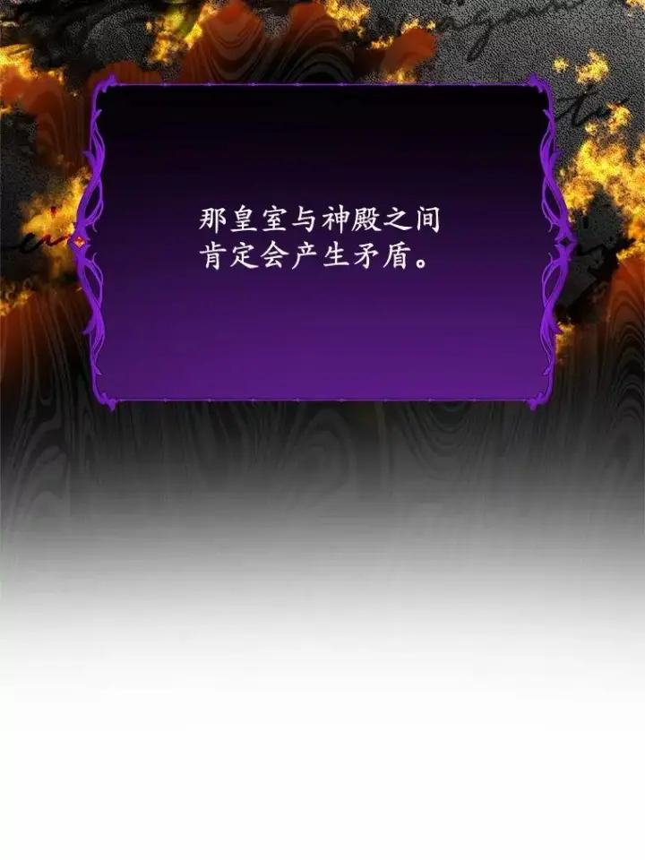 《收养的儿媳准备弃养了》77.是我哥哥的图30