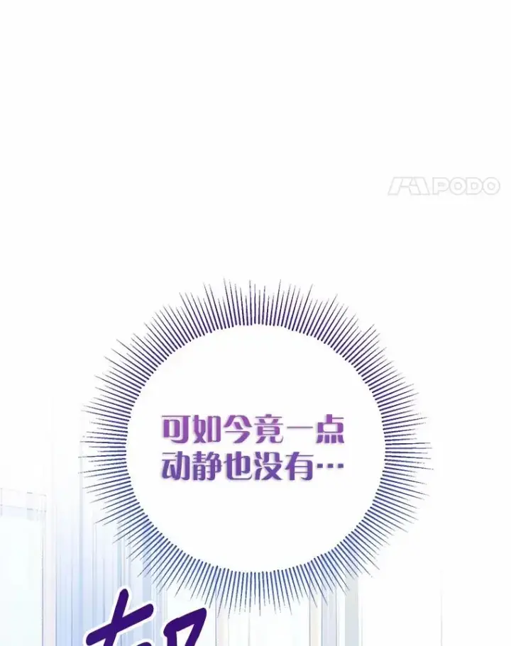 《收养的儿媳准备弃养了》77.是我哥哥的图31