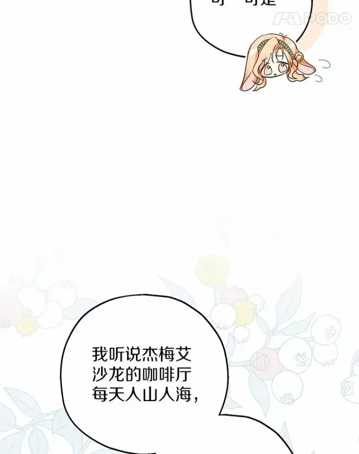 《收养的儿媳准备弃养了》77.是我哥哥的图38
