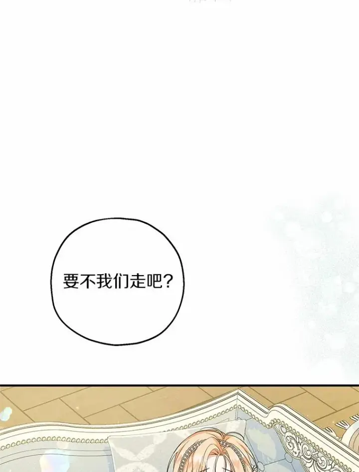 《收养的儿媳准备弃养了》77.是我哥哥的图52