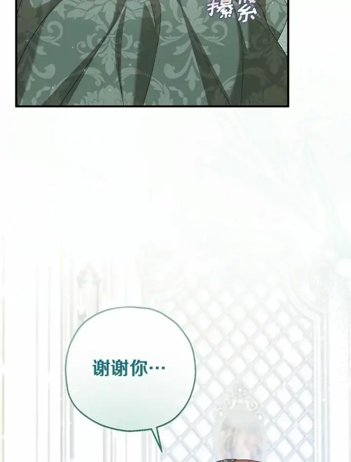 《收养的儿媳准备弃养了》77.是我哥哥的图56
