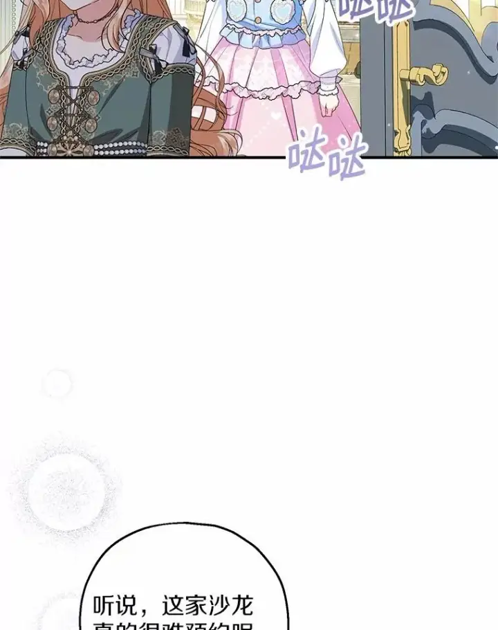 《收养的儿媳准备弃养了》77.是我哥哥的图60