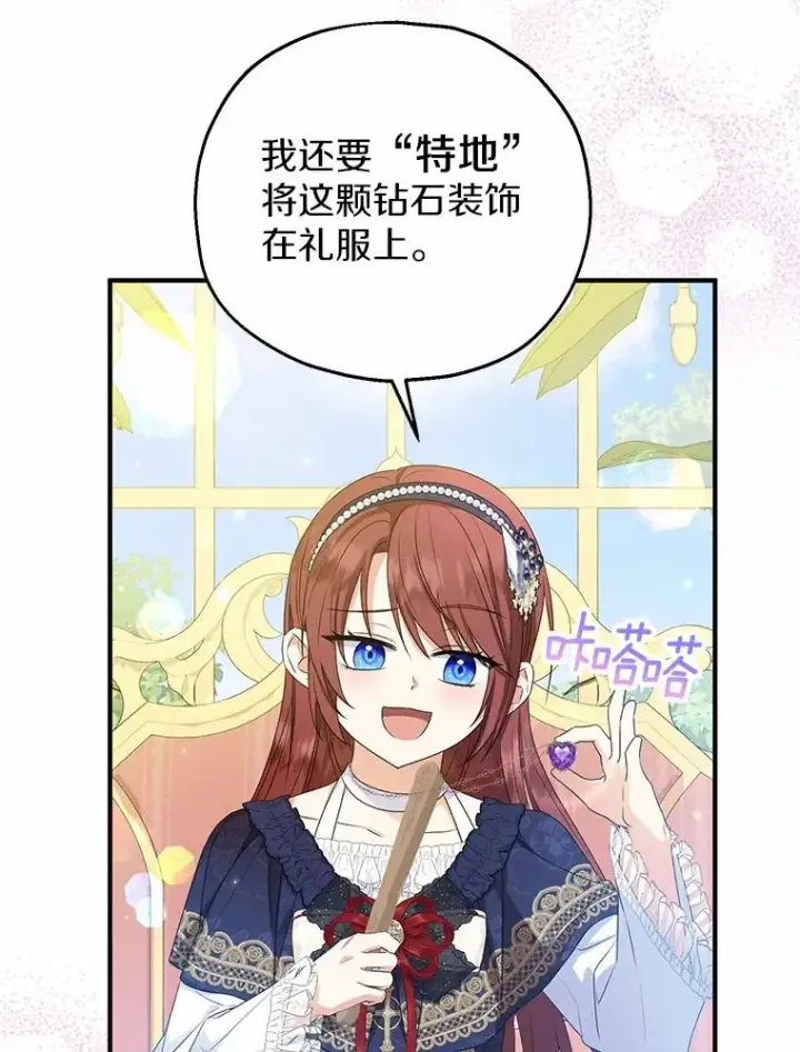 《收养的儿媳准备弃养了》77.是我哥哥的图75