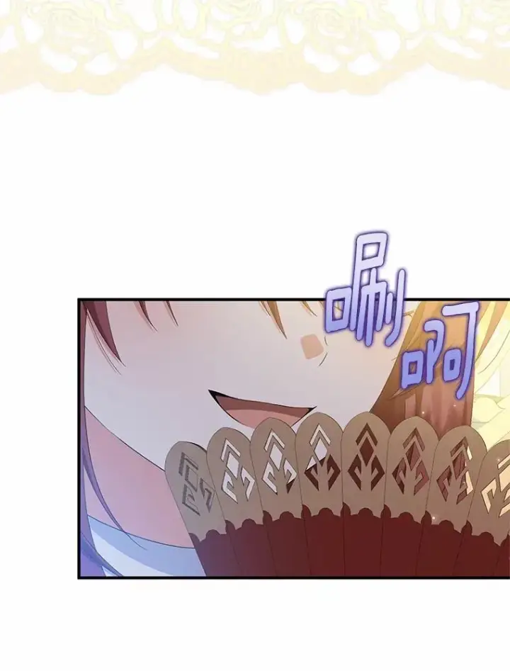 《收养的儿媳准备弃养了》77.是我哥哥的图80