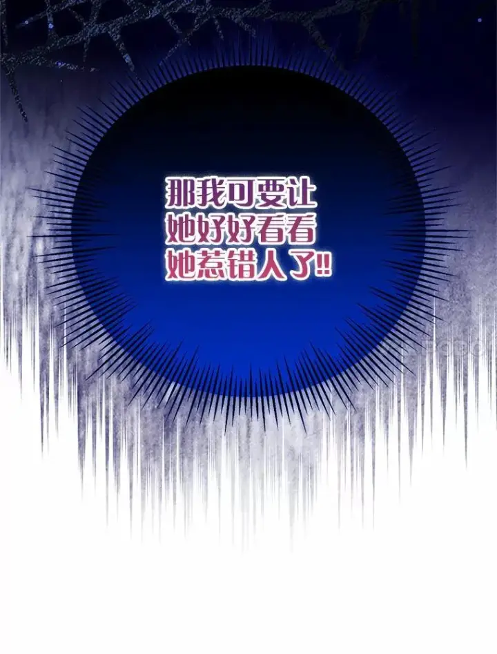 《收养的儿媳准备弃养了》77.是我哥哥的图87