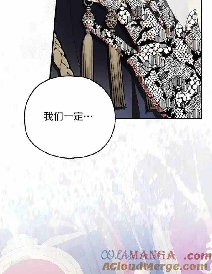 《收养的儿媳准备弃养了》77.是我哥哥的图9