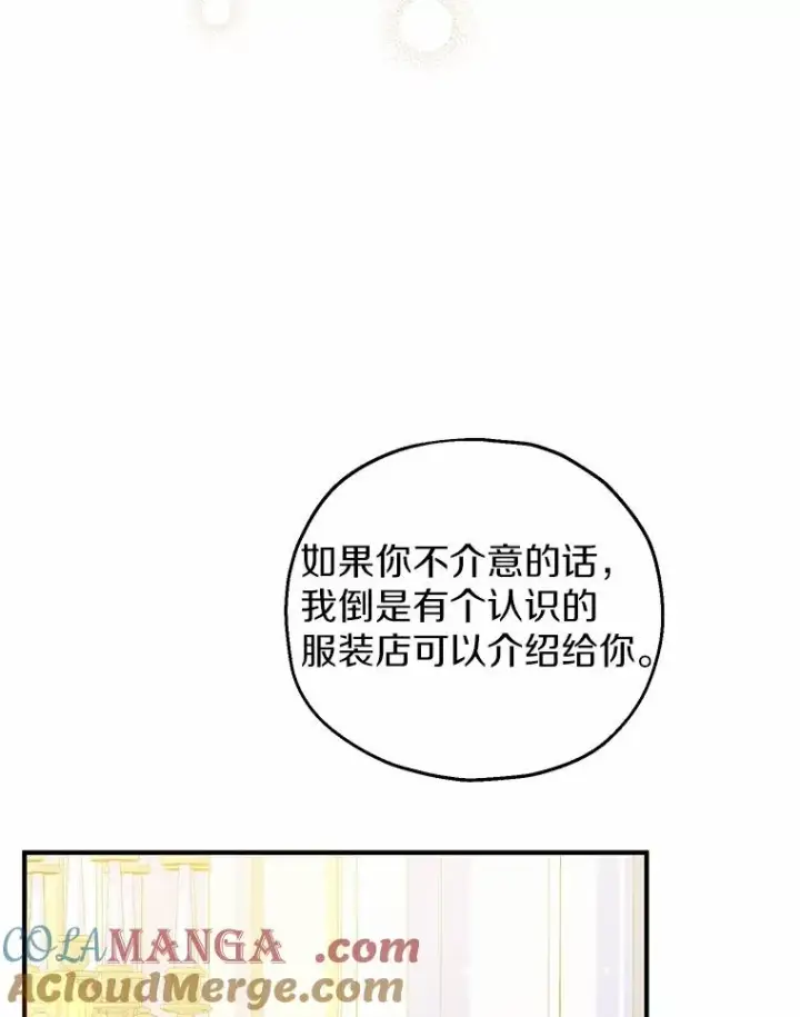 《收养的儿媳准备弃养了》77.是我哥哥的图93