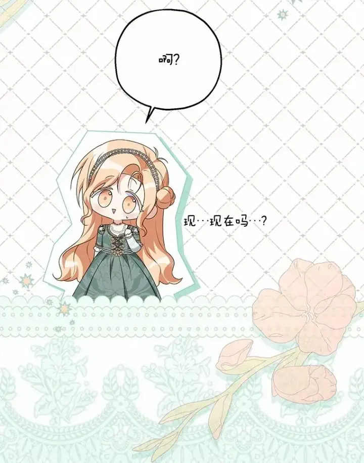 《收养的儿媳准备弃养了》77.是我哥哥的图99