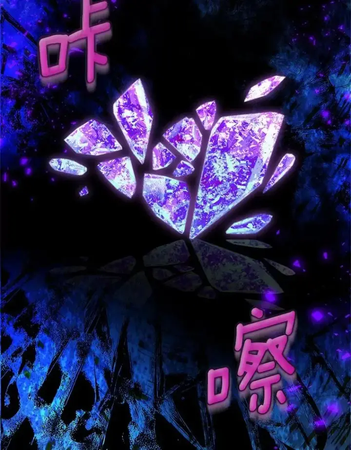 漫画《收养的儿媳准备弃养了》78.亮相舞会第22张图