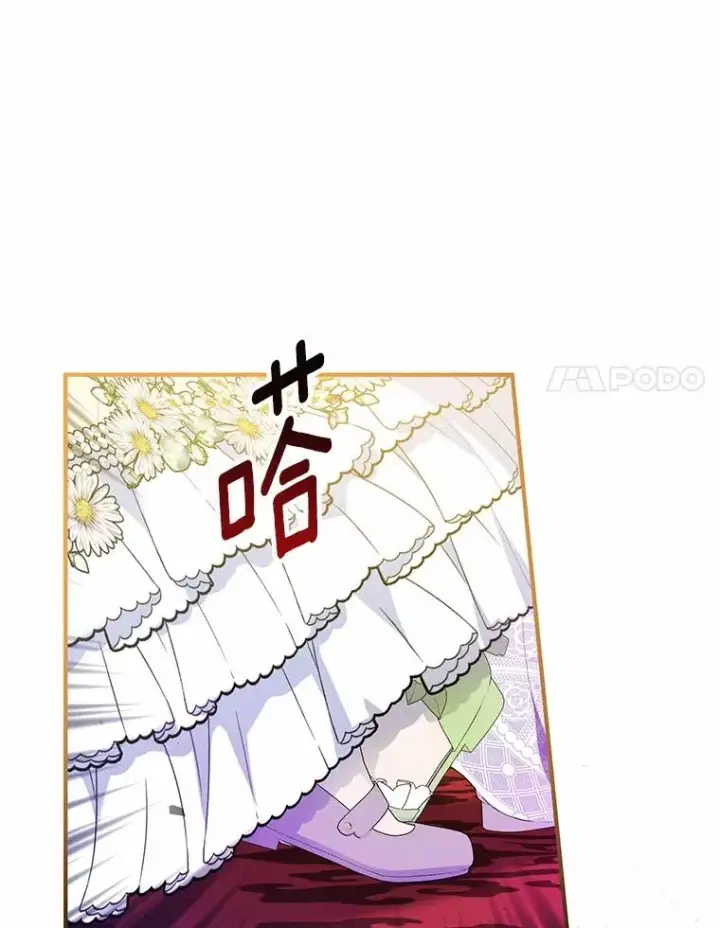 《收养的儿媳准备弃养了》79.第一支舞图111