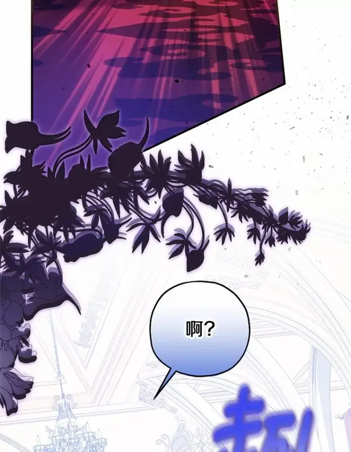 《收养的儿媳准备弃养了》79.第一支舞图112