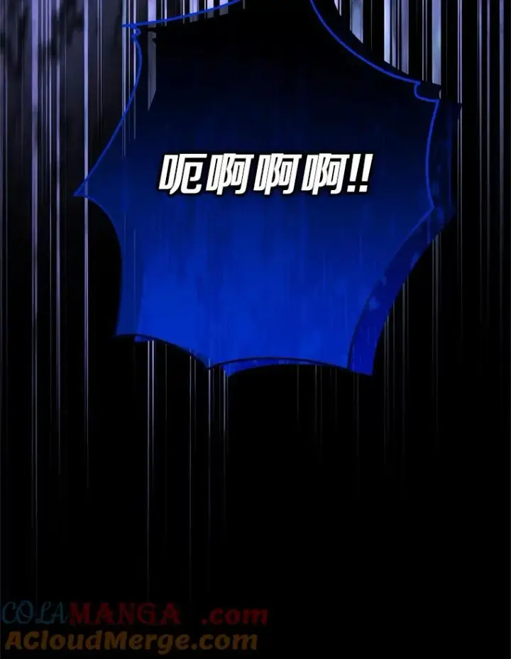 《收养的儿媳准备弃养了》79.第一支舞图117