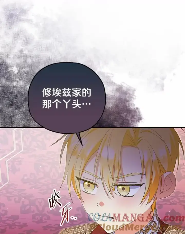 《收养的儿媳准备弃养了》79.第一支舞图13