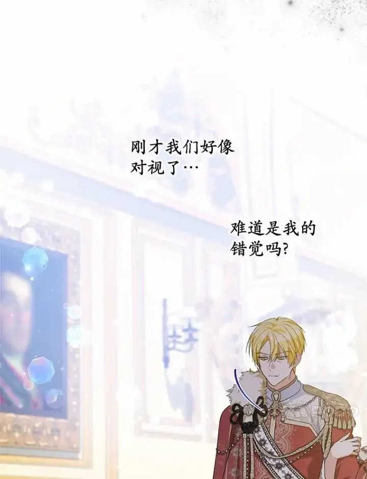 《收养的儿媳准备弃养了》79.第一支舞图38
