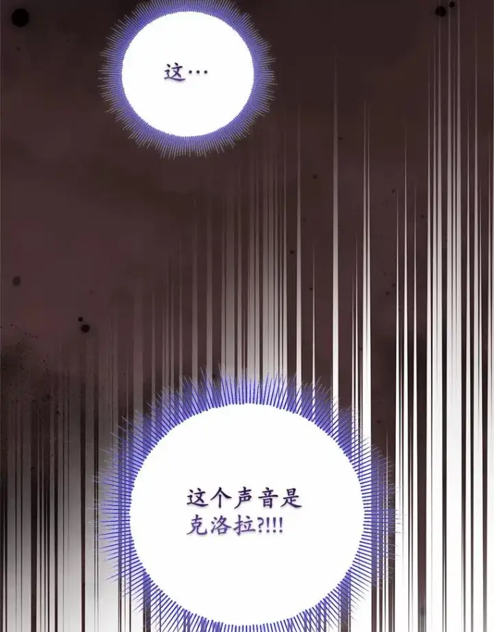 《收养的儿媳准备弃养了》80.小偷的女儿图10