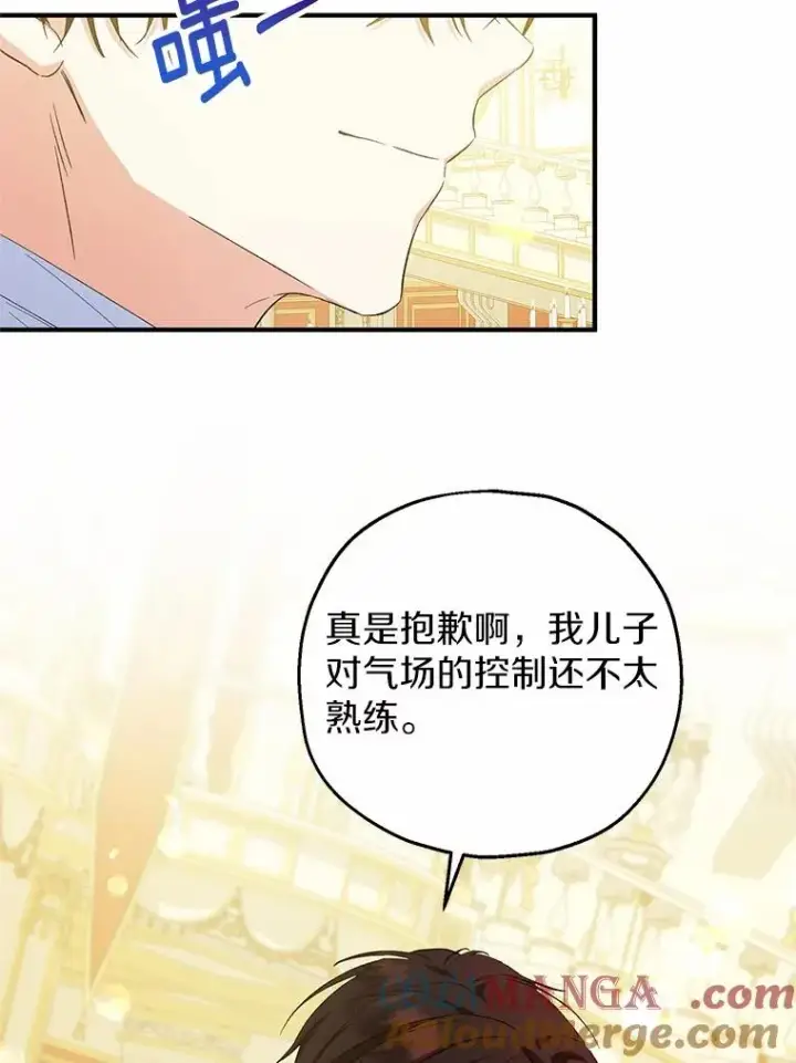 《收养的儿媳准备弃养了》80.小偷的女儿图101