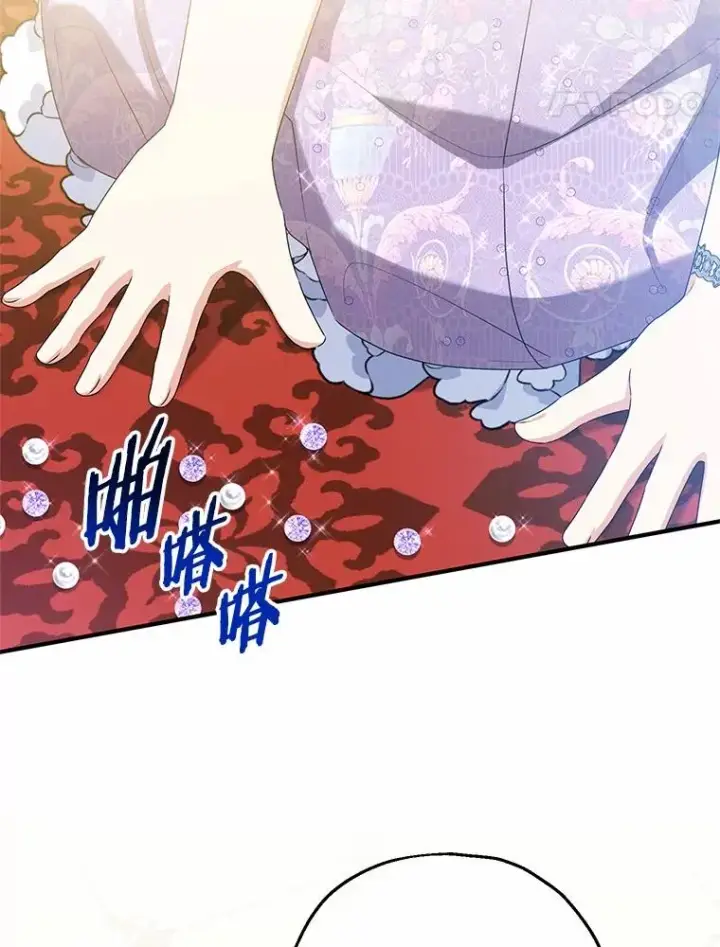 《收养的儿媳准备弃养了》80.小偷的女儿图15
