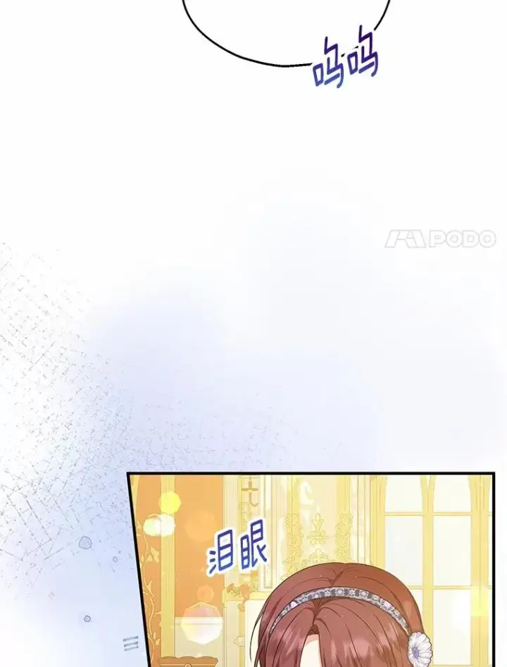 《收养的儿媳准备弃养了》80.小偷的女儿图18