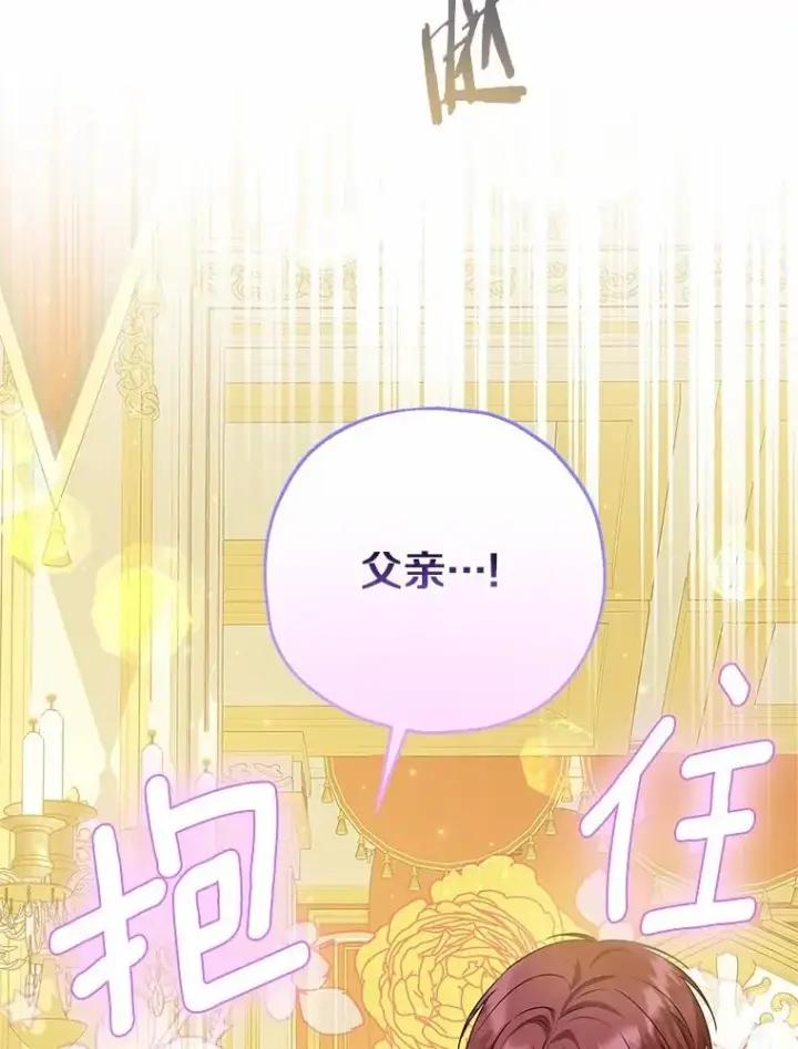 《收养的儿媳准备弃养了》80.小偷的女儿图26