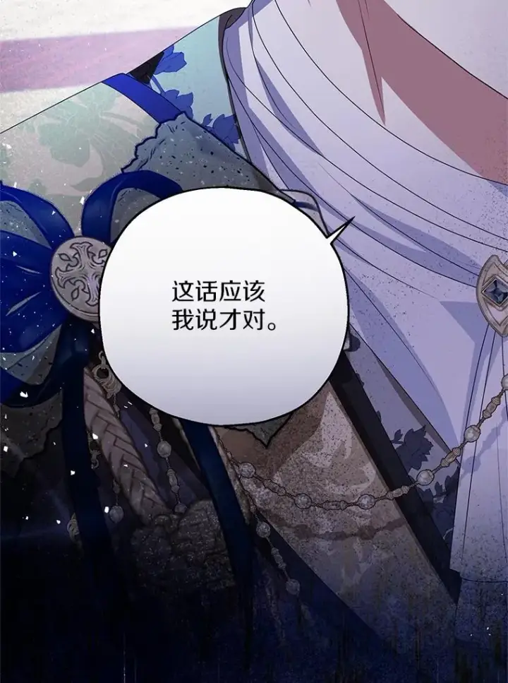 《收养的儿媳准备弃养了》80.小偷的女儿图32