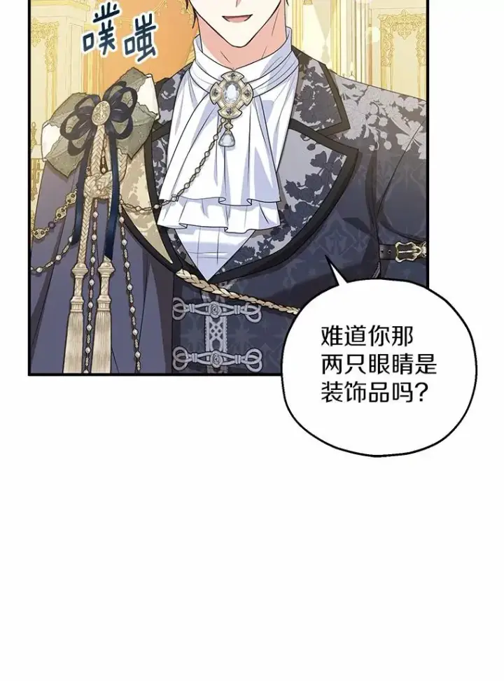 《收养的儿媳准备弃养了》80.小偷的女儿图42