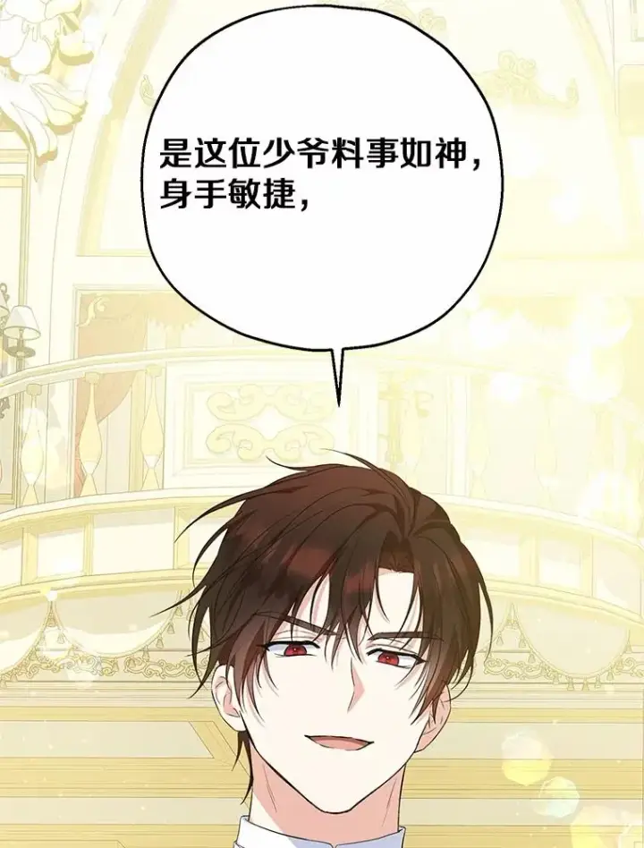 《收养的儿媳准备弃养了》80.小偷的女儿图51