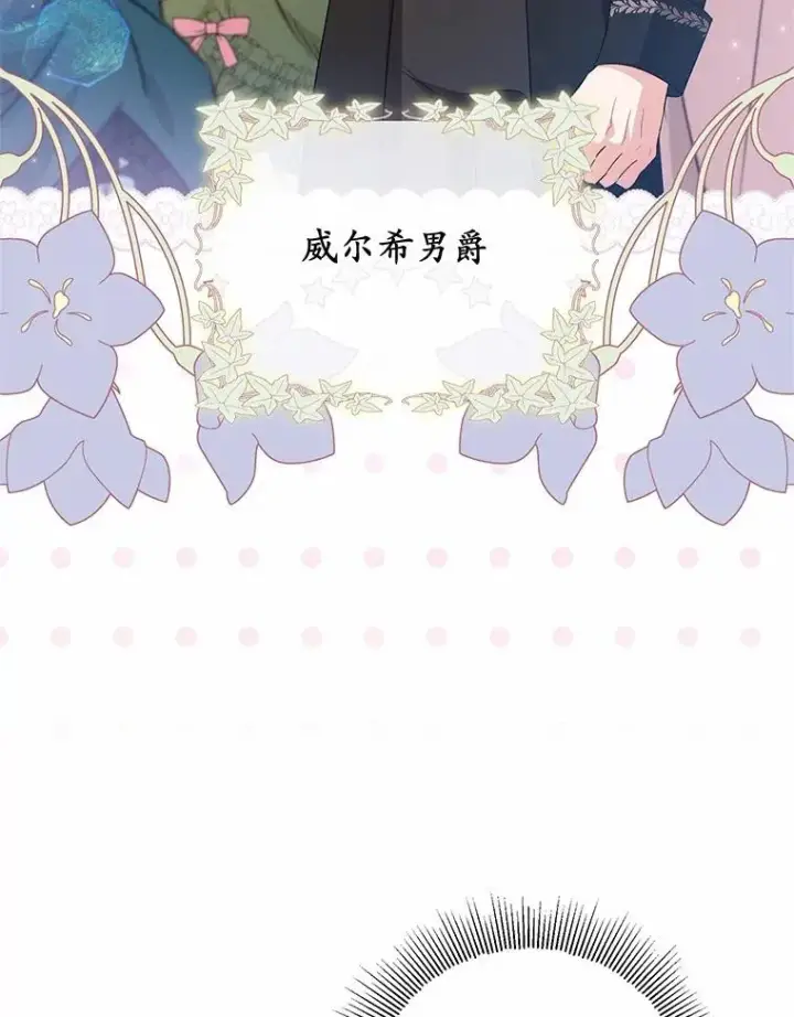 《收养的儿媳准备弃养了》80.小偷的女儿图6