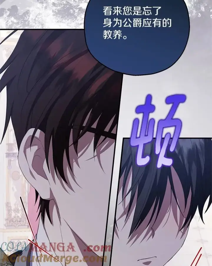 《收养的儿媳准备弃养了》80.小偷的女儿图65
