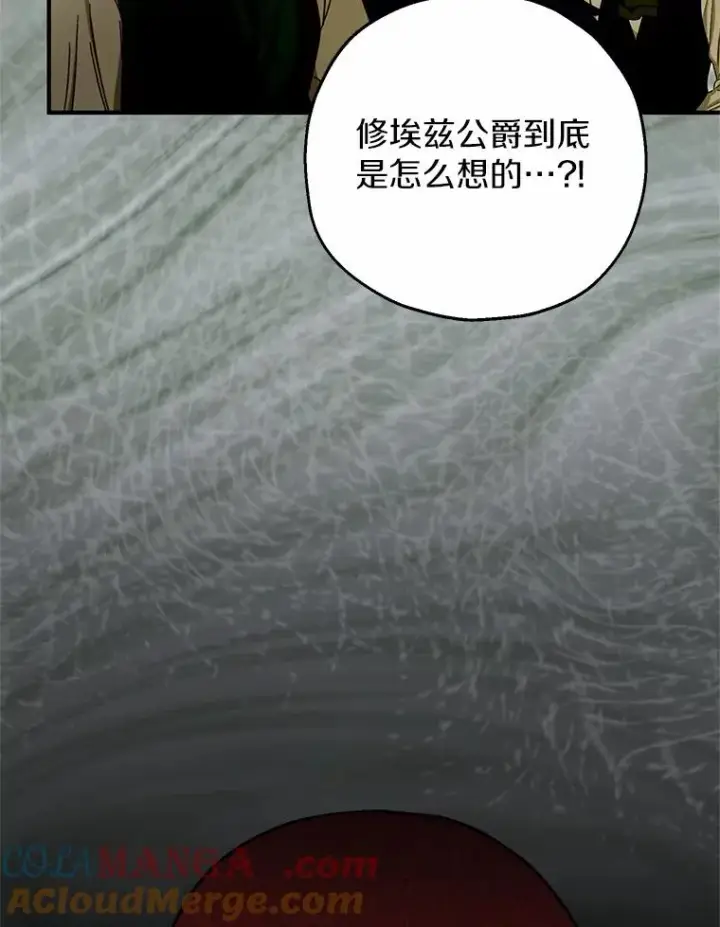 《收养的儿媳准备弃养了》80.小偷的女儿图69