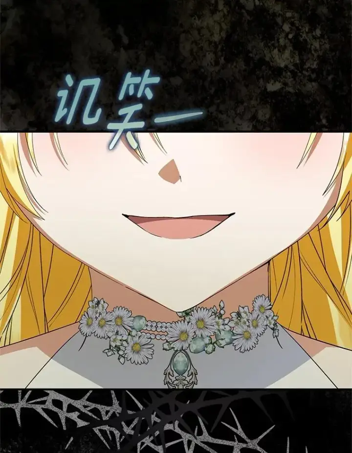 《收养的儿媳准备弃养了》80.小偷的女儿图76