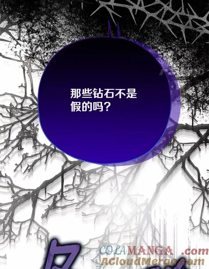 《收养的儿媳准备弃养了》80.小偷的女儿图77