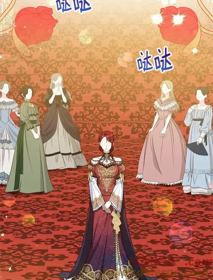 漫画《收养的儿媳准备弃养了》81.皇后出面第29张图