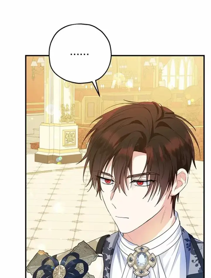 漫画《收养的儿媳准备弃养了》81.皇后出面第42张图