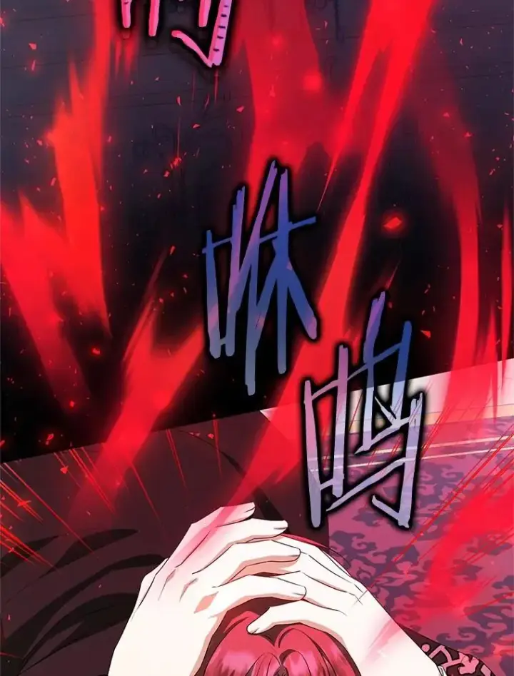 漫画《收养的儿媳准备弃养了》81.皇后出面第6张图