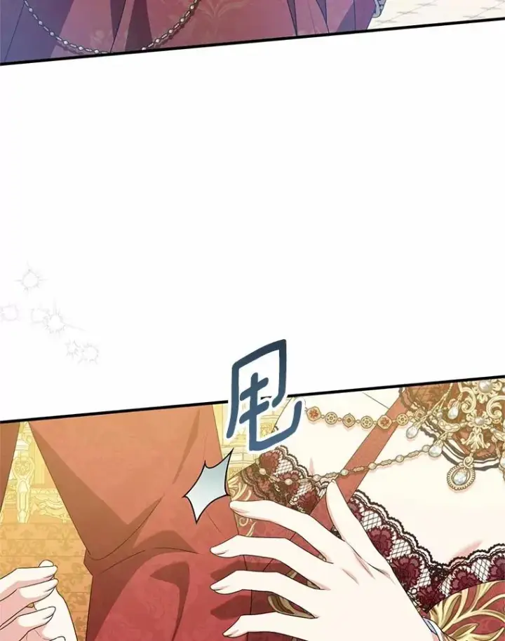 漫画《收养的儿媳准备弃养了》82.赦免第60张图