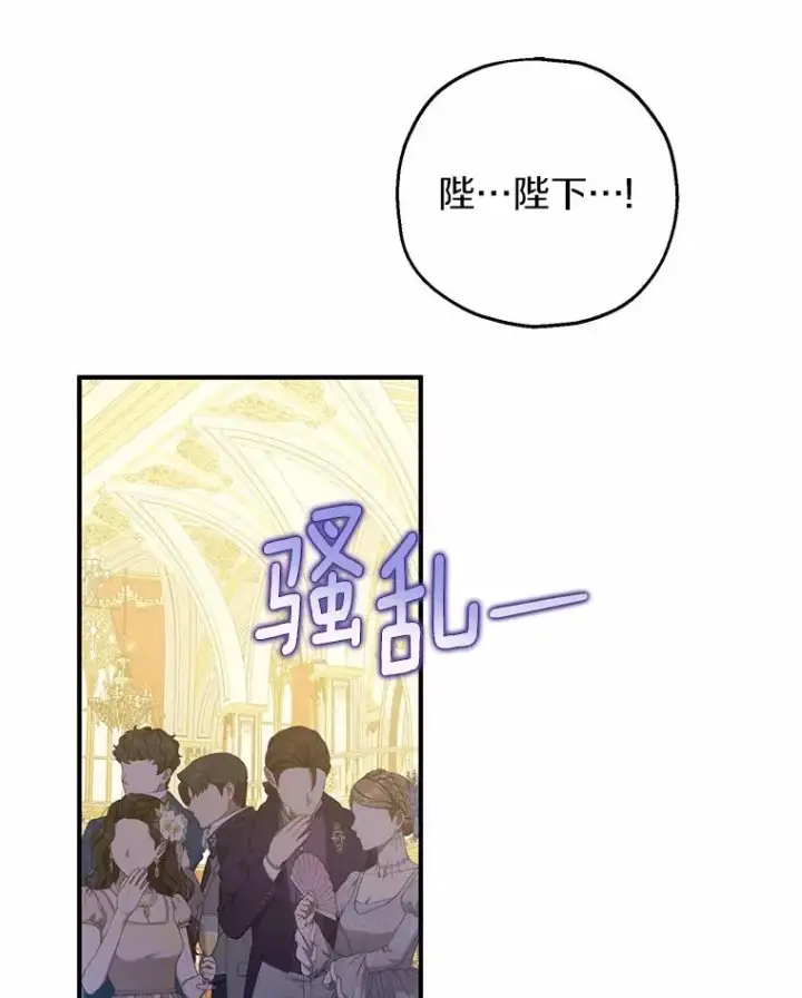 漫画《收养的儿媳准备弃养了》82.赦免第62张图