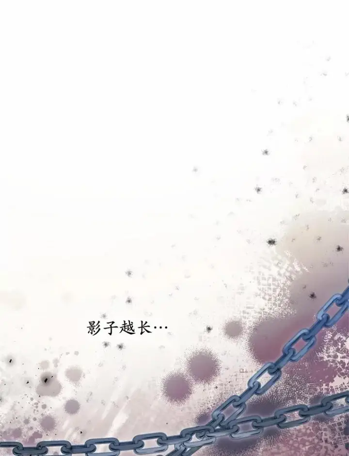 漫画《收养的儿媳准备弃养了》82.赦免第74张图