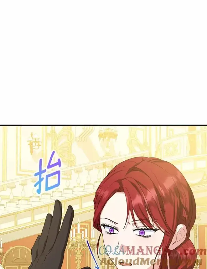漫画《收养的儿媳准备弃养了》82.赦免第89张图