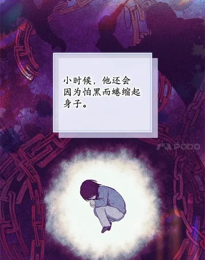 《收养的儿媳准备弃养了》83.他的改变图100